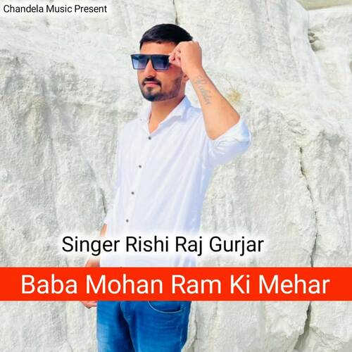 Baba Mohan Ram Ki Mehar