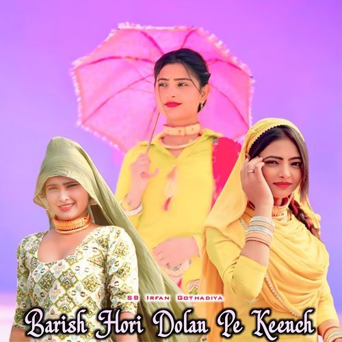 Barish Hori Dolan Pe Keench