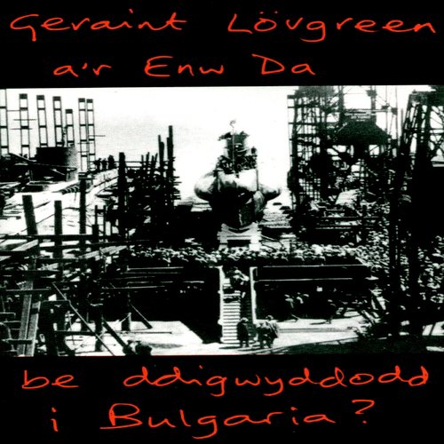 Maureen cover art