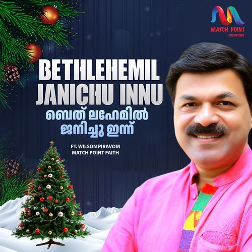 Bethlehemil Janichu Innu