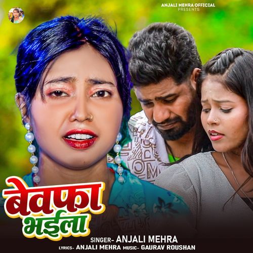 Bewafa Bhaila