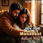 Bewafa Tu Bewafa Nikli - Teri Mohabbat Adhuri Nikli