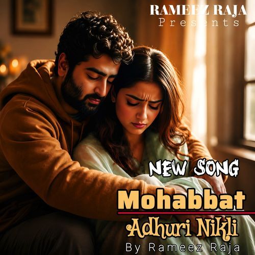 Bewafa Tu Bewafa Nikli - Teri Mohabbat Adhuri Nikli
