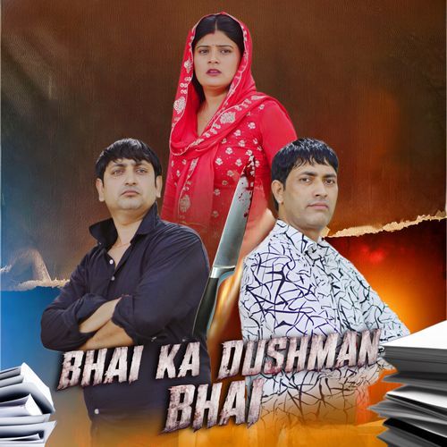 Bhai ka Dushman Bhai