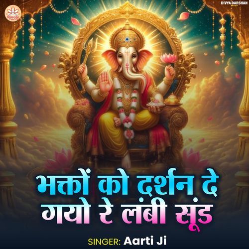 Bhakto Ko Darshan De Gayo Re Lambi Sud