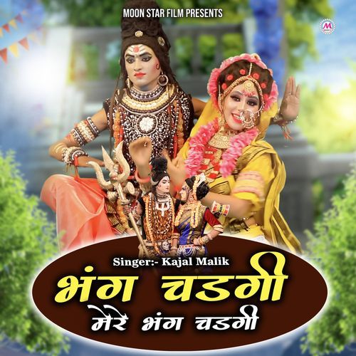 Bhang Chadgi Mere Bhang Chadgi