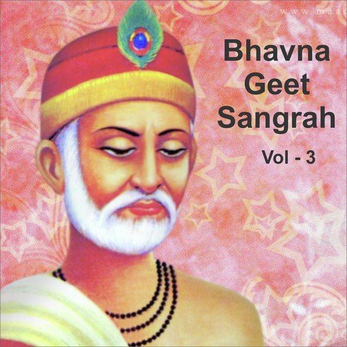 Bhavna Geet Sangrah, Vol. 3
