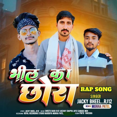 Bheel Ka Chora