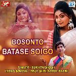 Bosonto Batase Soigo