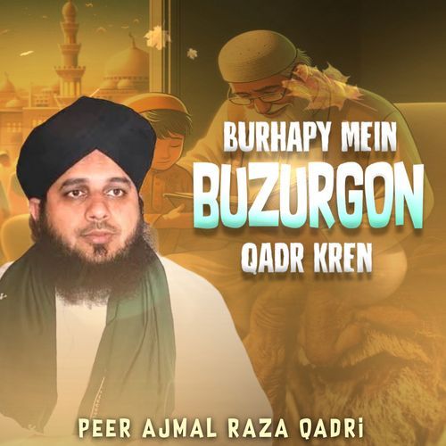 Burhapy Mein Buzurgon Qadr Kren