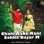 Chale Aabe Rani Sakka Bajar M