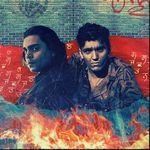 Intro (Shiv Kumar Batalvi) artwork