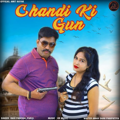 Chandi Ki Gun