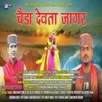 CHEDA DEVTA (GARHWALI JAGAR)