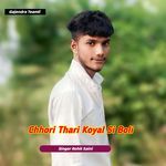 Chhori Thari Koyal Si Boli