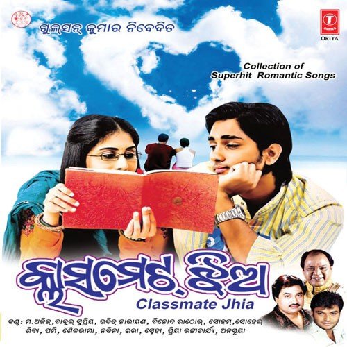 chaliba chaliba odia dj song download