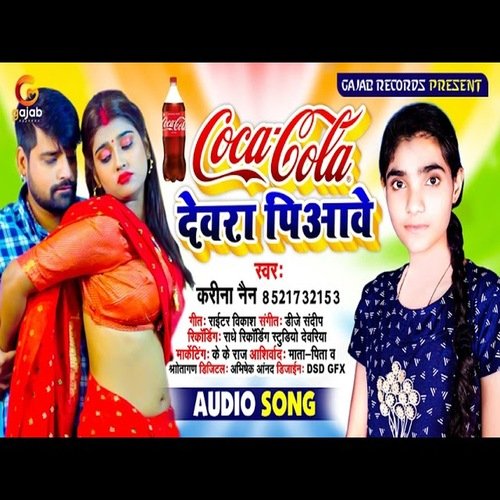 Coca-cola Devra Piayawe (Bhojpuri Song)