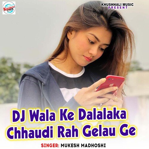 DJ Wala Ke Dalalaka Chhaudi Rah Gelau Ge