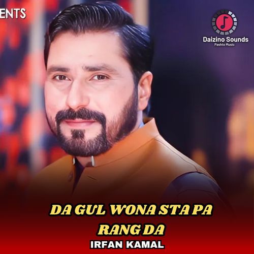 Da Gul Wona Sta Pa Rang Da