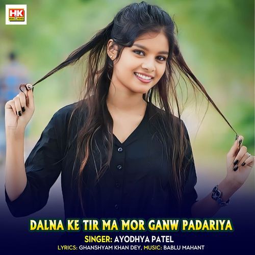 Dalna Ke Tir Ma Mor Ganw Padariya