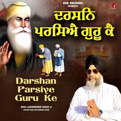 Darshan Parsiye Guru Ke