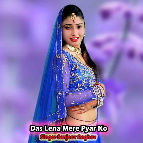 Das Lena Mere Pyar Ko