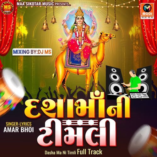 Dasha Ma Ni Timli Full Track