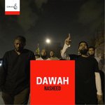 Dawah Nasheed (feat. Muslim Belal)