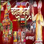 Dekha Jatra Badrinathni