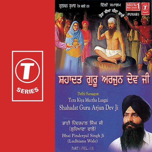 Delhi Samagam Tera Keeya Mittha Laage Shahadat Guru Arjan Dev Ji (Part 1)