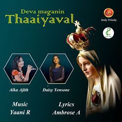 Deva Maganin Thaaiyaval-QjEveSJYbWU