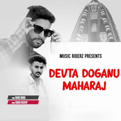 Devta Doganu Maharaj