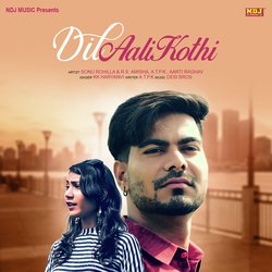 Dil Aali Kothi-AQYAHARVGnw