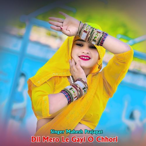 Dil Mero Le Gayi O Chhori