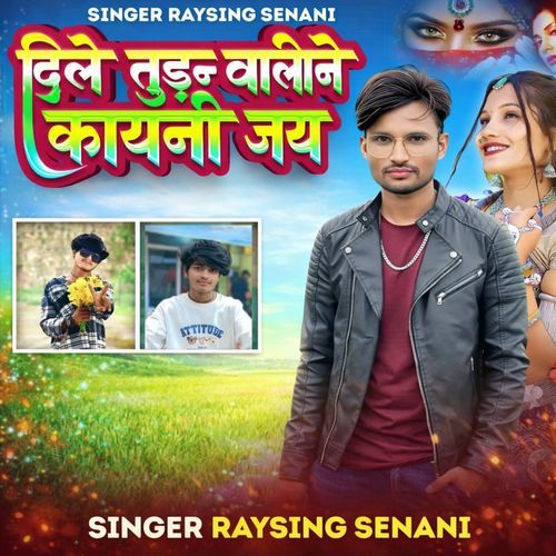 Dil Tudne Wali Ne Kayani Jaay