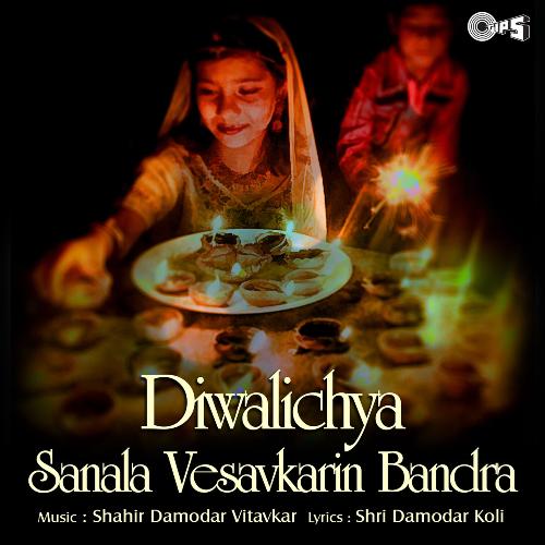 Diwalichya Sanala Vesavkarin Bandra