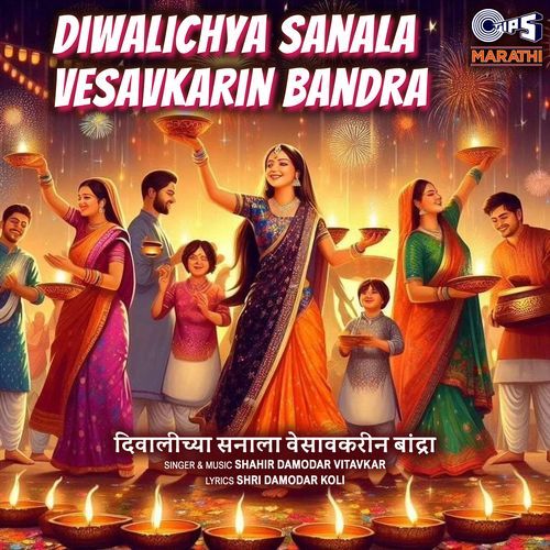 Diwalichya Sanala Vesavkarin Bandra