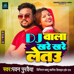 Dj Bala Khare Khare Letau-M14iCSNWT30