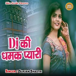 Dj Ki Dhamak Pyari-Qj0jezN1Xn0