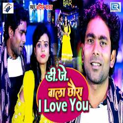 Dj Wala Chhaura I Love You-MxofZix8bWs