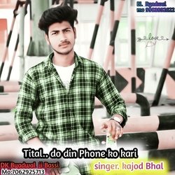 do din Phone ko kari (Rajsthani)-BSIpXjtCaAM