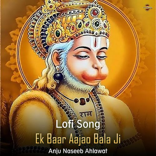 Ek Baar Aajao Bala Ji (Lofi remix)