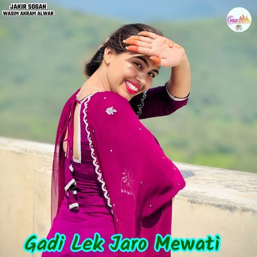 Gadi Lek Jaro Mewati
