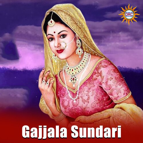 Gajjala Sundari