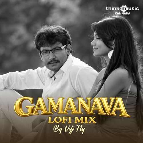 Gamanava (Lo Fi)