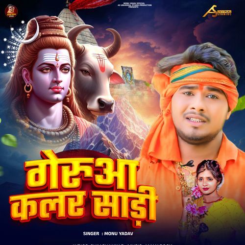 Gerua Kalar Sadi