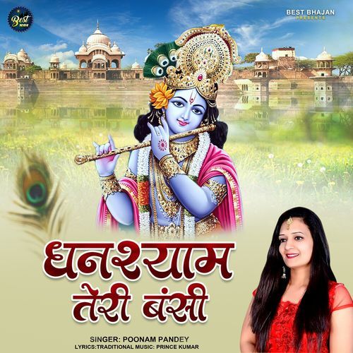 Ghanshyam Teri Bansi