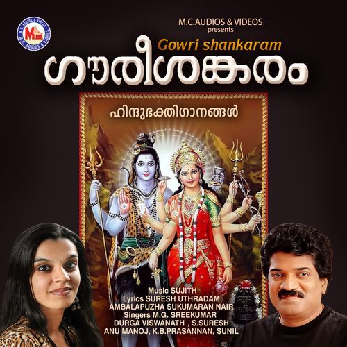 Gowri shankaram