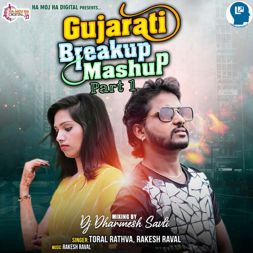 Gujarati Breakup Mashup Part 1