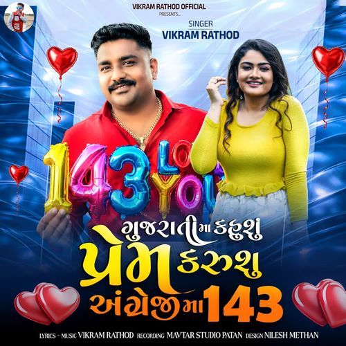 Gujarati Ma Kahushu Prem Karushu Angreji Ma 143
